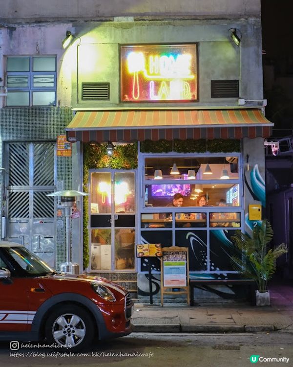 【吃下大埔】夠chill好味特式餐廳 - Homeland