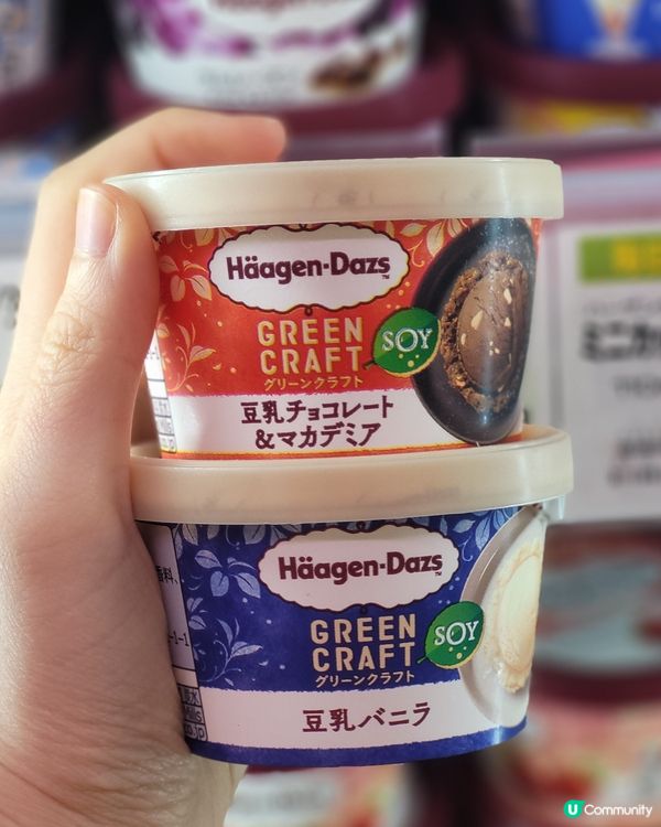 【豆奶純素☘️】🇯🇵日本Häagen-Dazs雪糕