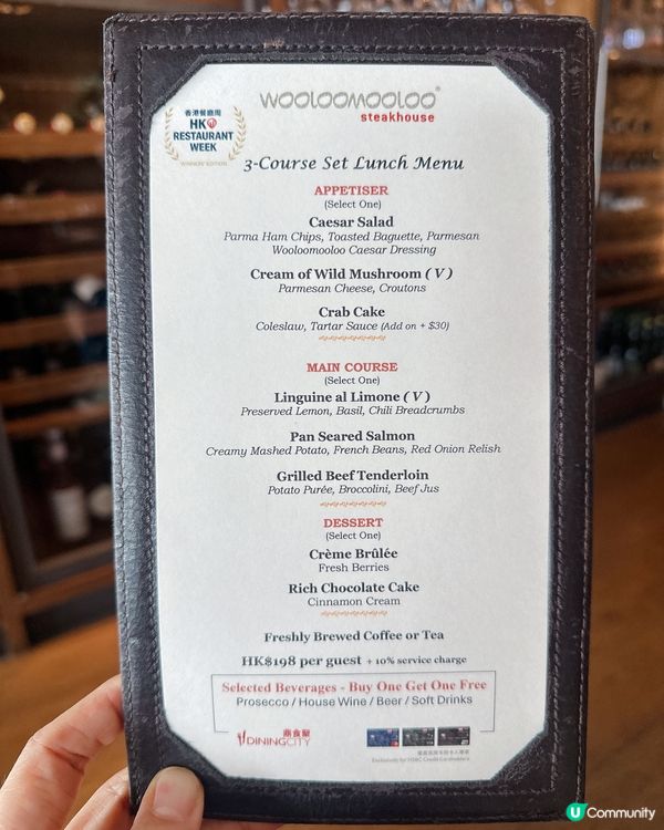 Restaurant week - 抵食set lunch