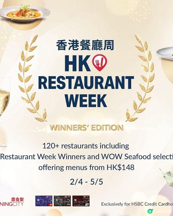 Restaurant week - 抵食set lunch