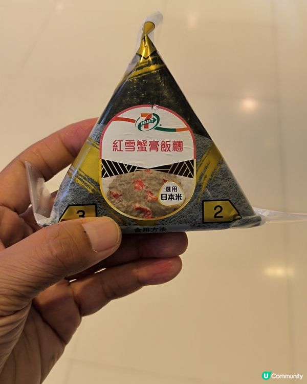 y u u 積分免費換