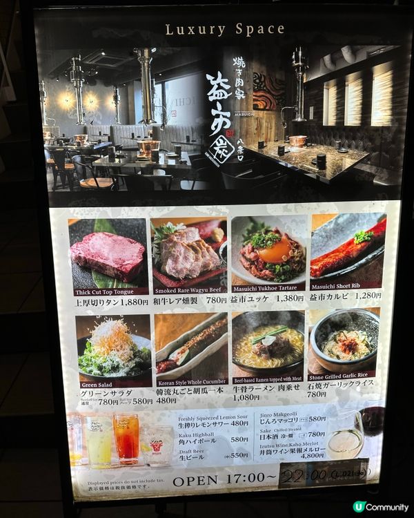 真正炭火燒肉！😋😋😋