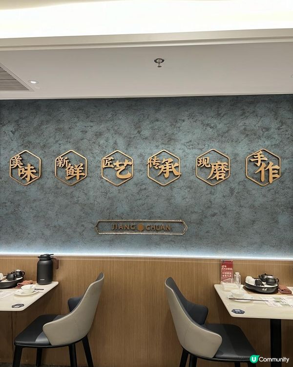 北上深圳飲茶好去處