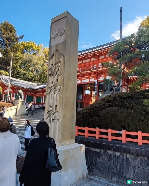 獨遊日本關西八天七夜