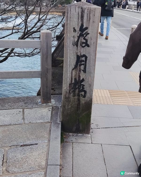 獨遊日本關西八天七夜