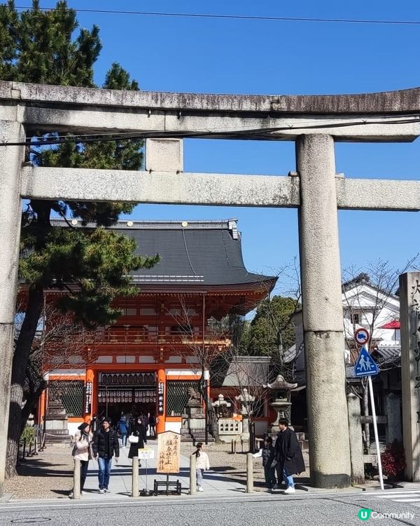 獨遊日本關西八天七夜