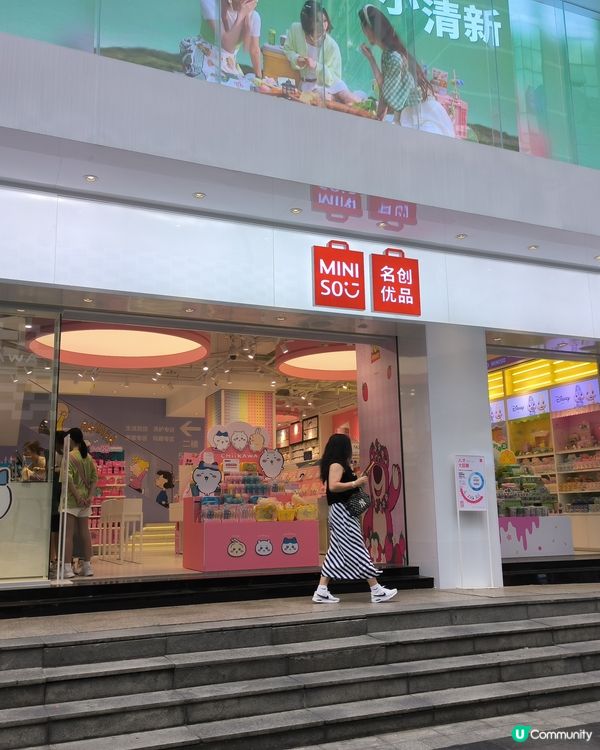 深圳MINISO探索chiikawa之旅