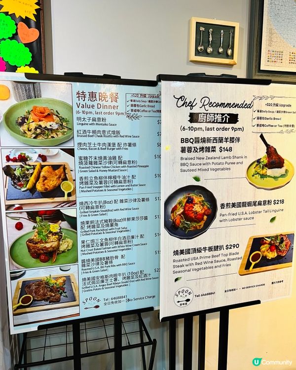 無收加一抵食港式西餐🍽️