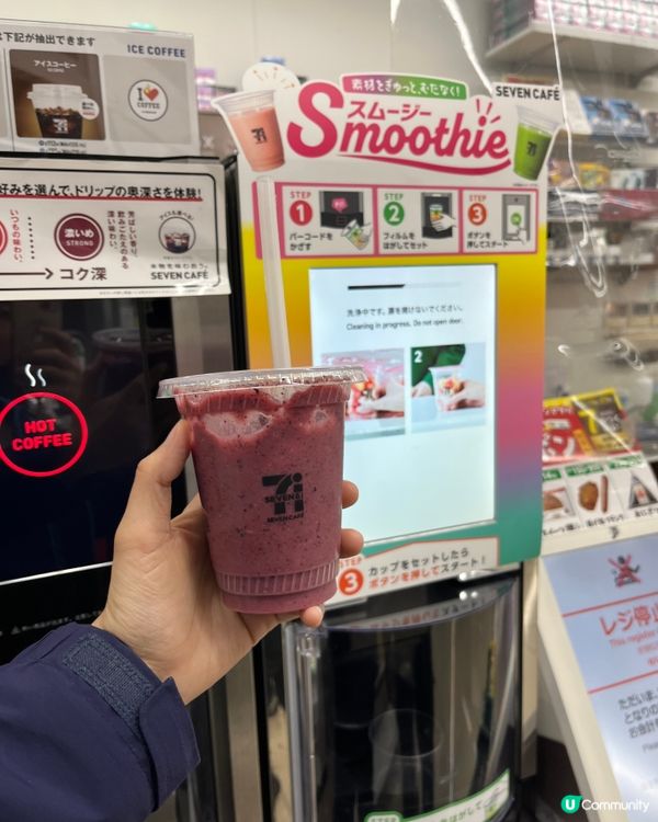 日本7-11 smoothie 