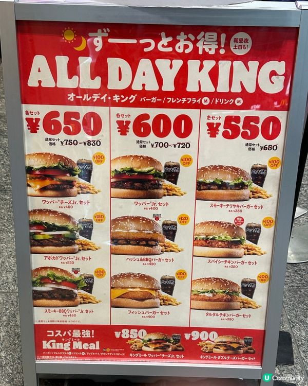 必試！！炸洋蔥🧅圈！