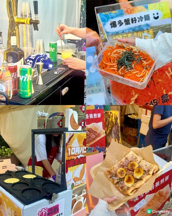 玩轉尖沙咀中港城！車尾箱環保藝墟