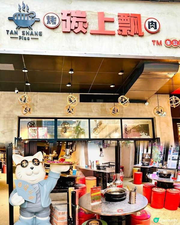 人均消費80+ 就食到烤肉啦