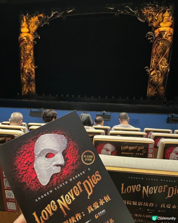 人生必看《劇院魅影續作：真愛永恆》