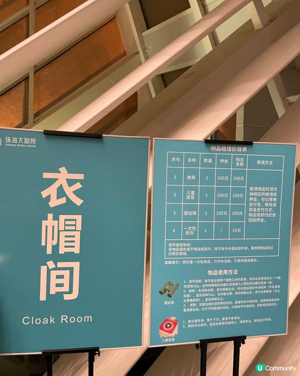 人生必看《劇院魅影續作：真愛永恆》