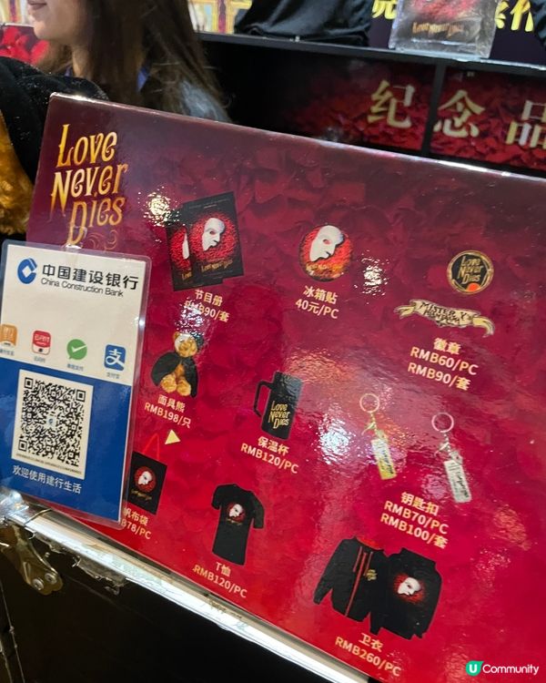 人生必看《劇院魅影續作：真愛永恆》