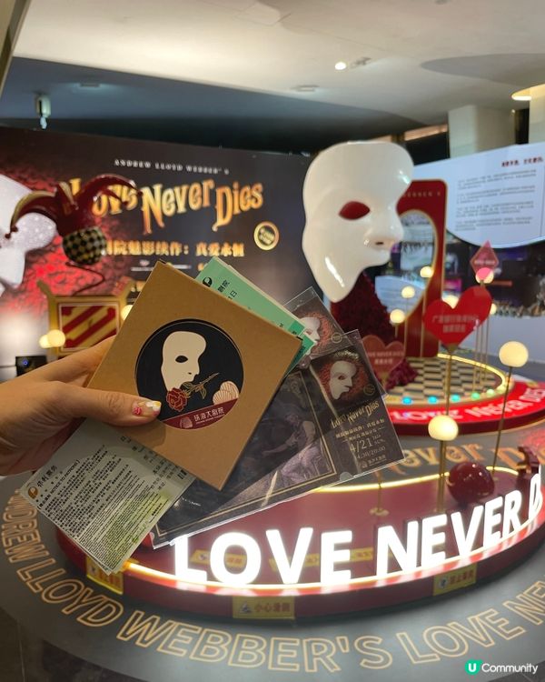 人生必看《劇院魅影續作：真愛永恆》