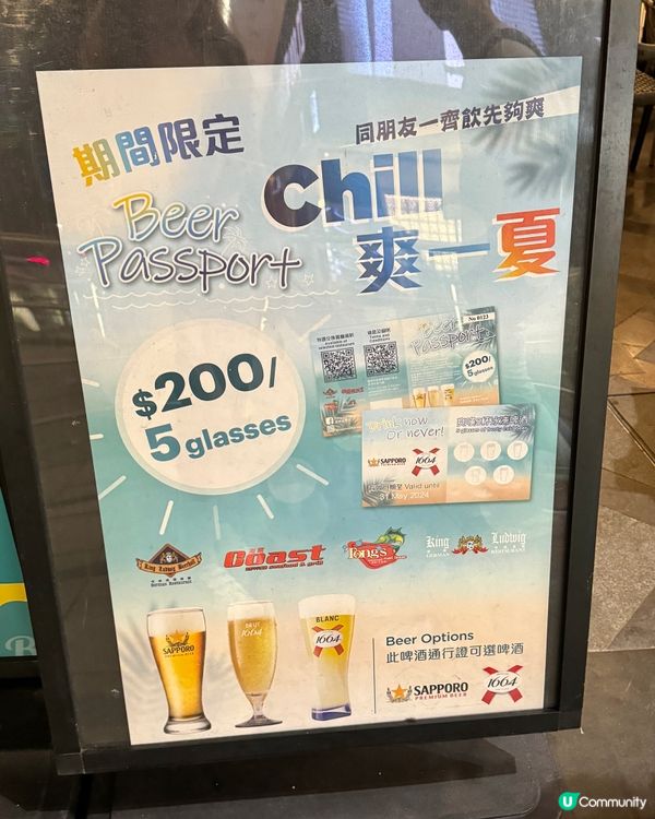 寵物友善傳統德國餐廳