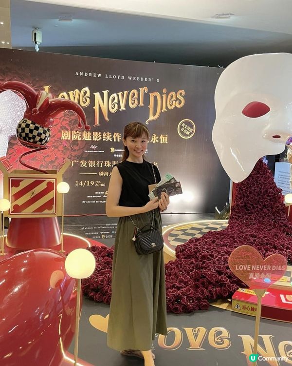 人生必看《歌聲魅影續作：真愛永恆》