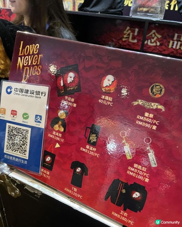 人生必看《歌聲魅影續作：真愛永恆》