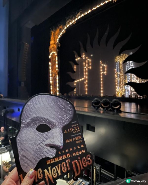 人生必看《歌聲魅影續作：真愛永恆》