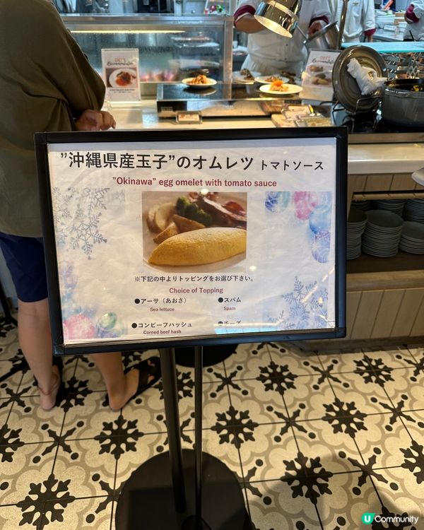 沖繩酒店高質早餐推介💯