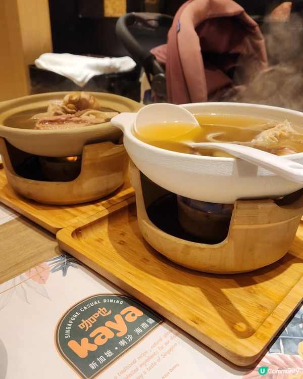 咖吔✨️柚子櫻花蝦沙律✨️🪁