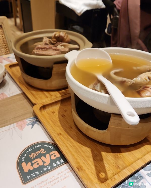 咖吔✨️柚子櫻花蝦沙律✨️🪁