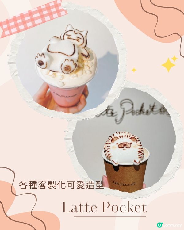 東京4間必去特色拉花Cafe💖客製化3D拉花!打卡滿分😍