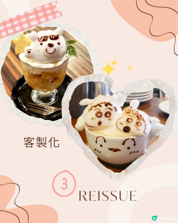 東京4間必去特色拉花Cafe💖客製化3D拉花!打卡滿分😍