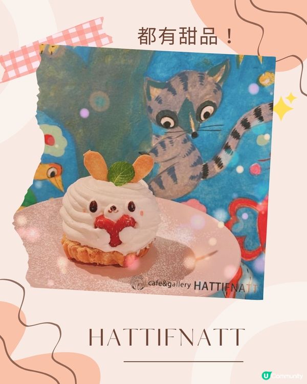 東京4間必去特色拉花Cafe💖客製化3D拉花!打卡滿分😍