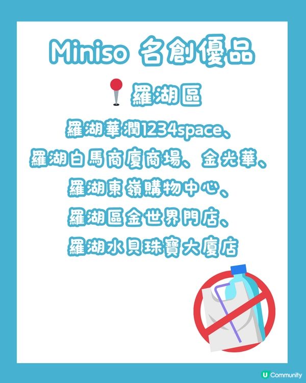 🛒深圳居家用品合集 邊度買到塑膠棉花棒返港？