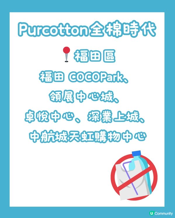 🛒深圳居家用品合集 邊度買到塑膠棉花棒返港？