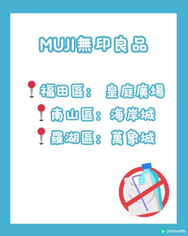 🛒深圳居家用品合集 邊度買到塑膠棉花棒返港？