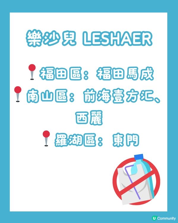 🛒深圳居家用品合集 邊度買到塑膠棉花棒返港？