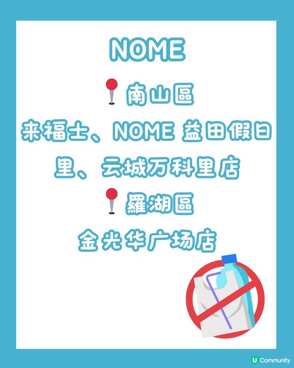 🛒深圳居家用品合集 邊度買到塑膠棉花棒返港？