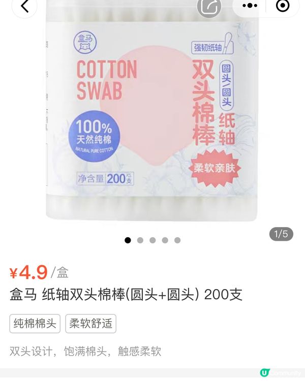🛒深圳居家用品合集 邊度買到塑膠棉花棒返港？