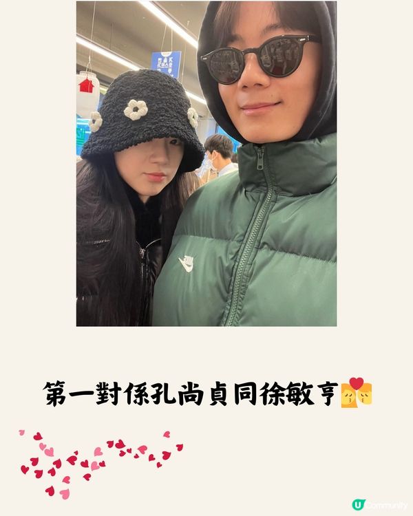 《換乘戀愛3》最終回！有無估中結果？睇埋成員最新現況💕