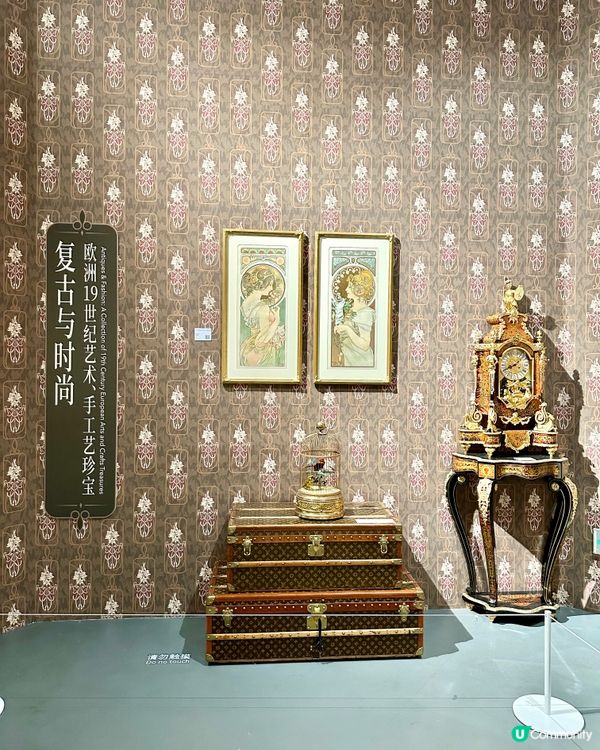 🎭深圳近期最火展覽 穆夏真迹展🖼️