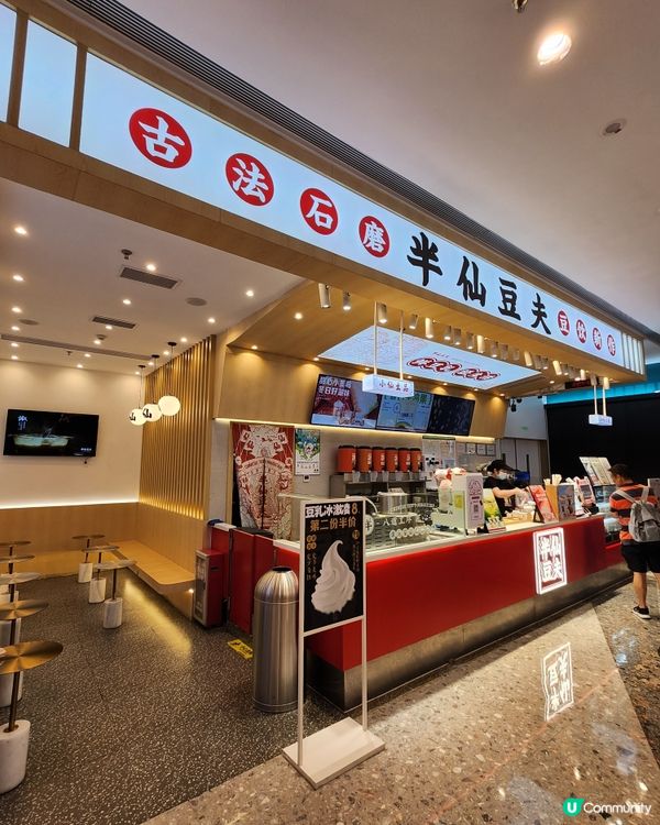 呢個一定要試😋