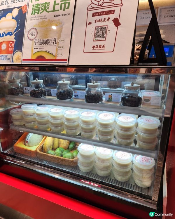 呢個一定要試😋