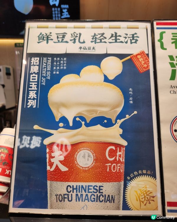 呢個一定要試😋