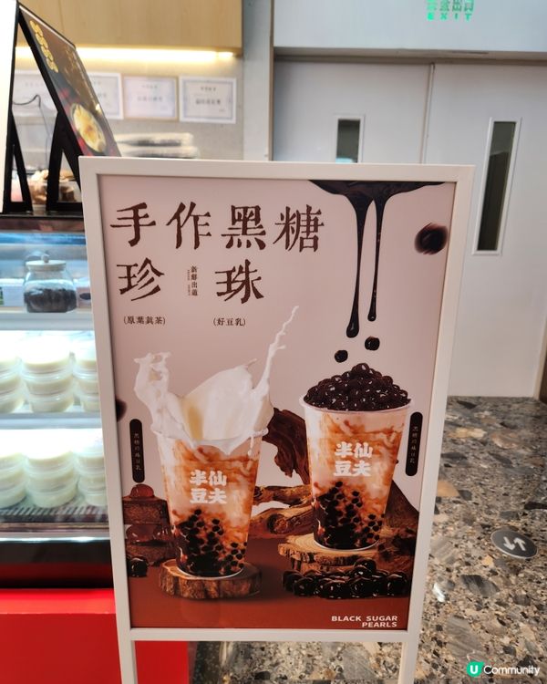 呢個一定要試😋