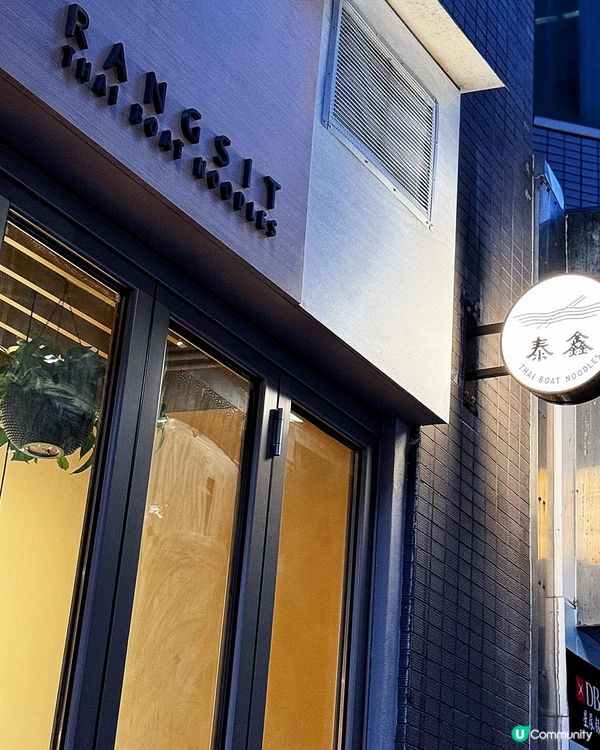 😍 𝐂𝐏值高! 泰國領事館都推薦