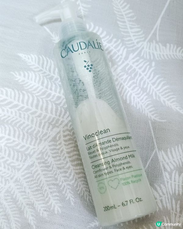 [純素護膚品]Caudalie葡萄籽保濕潔面乳