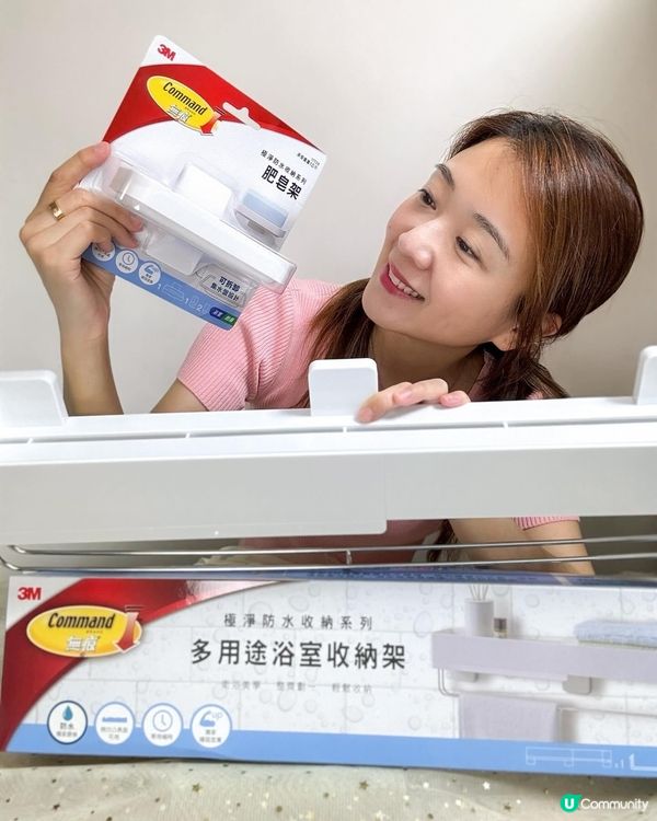 ３Ｍ Command™️無痕™️ 浴室極淨防水收納系列
