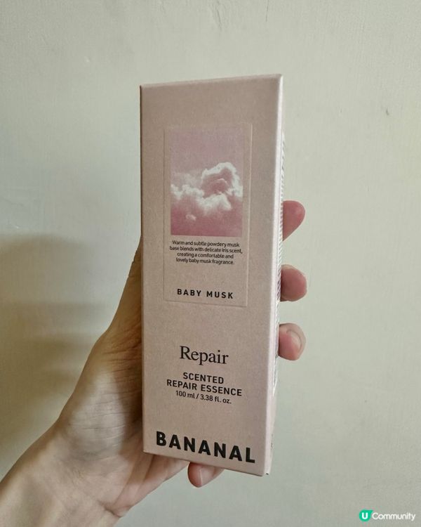 推介Bananal極香護髮油