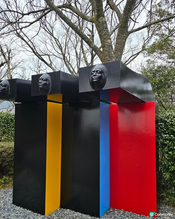 箱根雕刻之森美術館