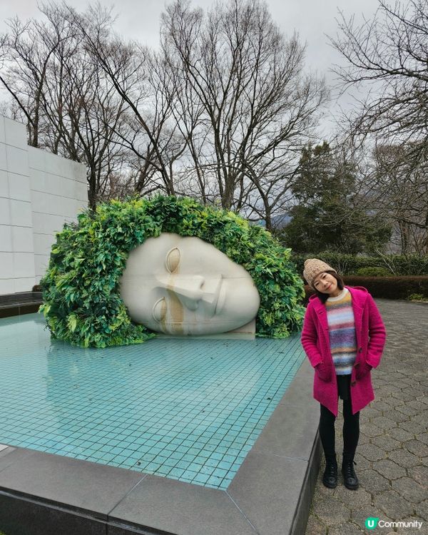 箱根雕刻之森美術館