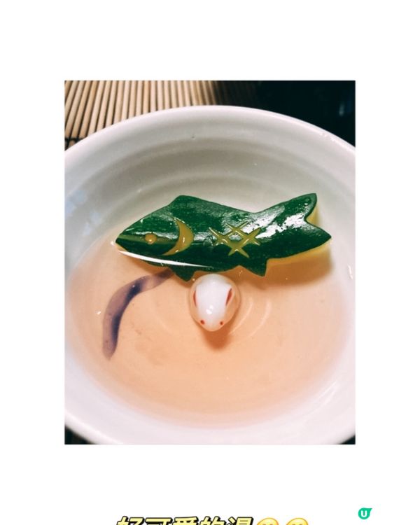 河口湖一泊二食 ❤️👍👍