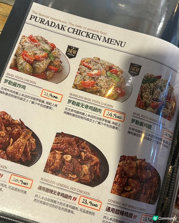 釜山自由行（炸雞）🍗